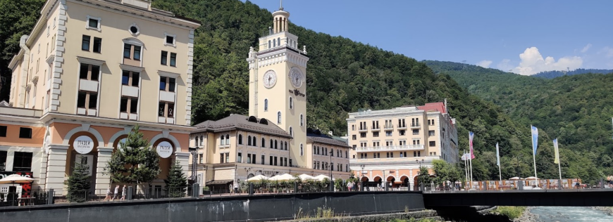 Изображение Красной поляны #1