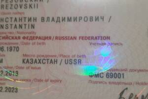 Изображение Изображение: Деревянная #1 #3