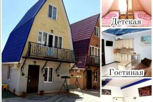 Изображение Изображение: Синий Домик #1 #2