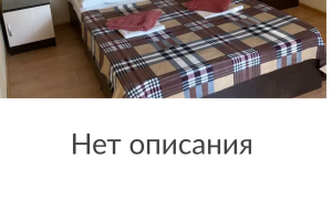 Изображение Изображение: «Эконом» малогабаритный #1 #15