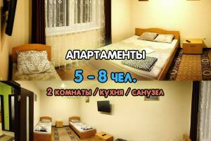 Изображение Изображение: Апартаменты 2-х комнатные [раздельные комнаты] #1 #3