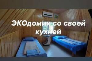 Изображение Изображение: ЭКОдомик со своей кухней #1 #6