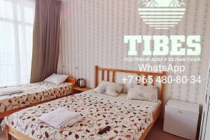 Изображение Изображение: 3-х местный номер «Стандарт» #1 #2