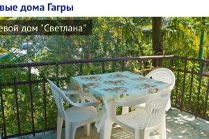 Изображение Изображение: 3-х местный эконом #1 #6