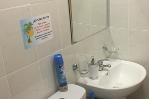 Изображение Изображение: Номер «Комфорт» #1 #2