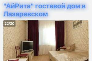 Изображение Изображение: Двухкомнатный «Стандарт» #1 #2