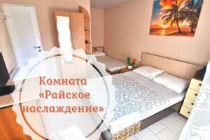 Изображение Изображение: 3-х местный Стандарт «Райское наслаждение» #1 #12