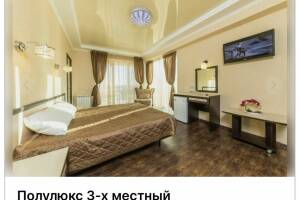 Изображение Изображение: Полулюкс 3-х местный #1 #2