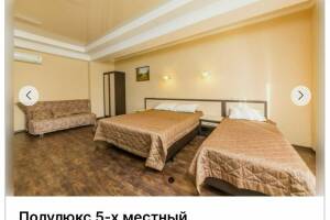 Изображение Изображение: Полулюкс 5-ти местный #1 #4