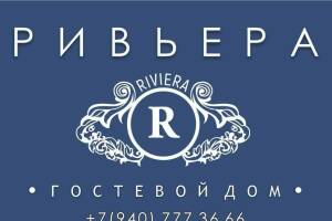 Изображение Изображение: Без Вида На море #1 #2