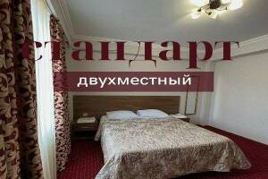 Изображение Изображение: 2-х местный «Стандарт» #1 #2