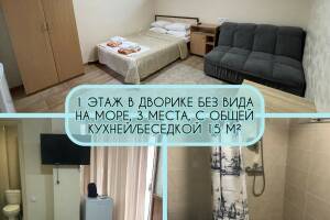 Изображение Изображение: Двухместный «Стандарт» без вида на море #1 #8