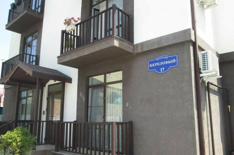 Изображение Изображение квартиры &quot;Апартаменты в Олимпийском парке&quot; #8 #6