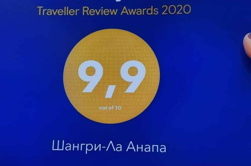 Изображение Изображение гостиницы &quot;Гостевой дом «Шангри-ла»&quot; #11 #9