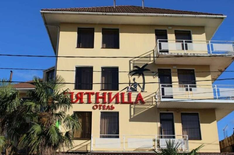 Изображение Изображение гостиницы &quot;Отель «Пятница»&quot; #9 #7