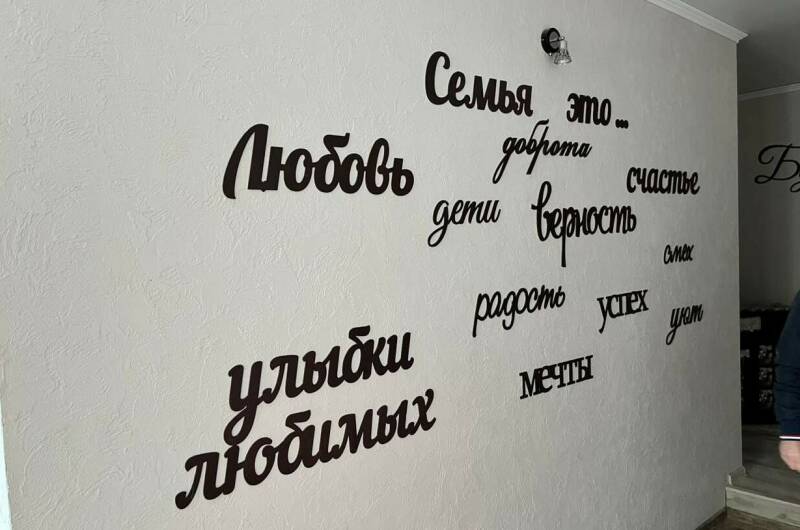 Изображение Изображение гостиницы &quot;Бутик-отель «Семья»&quot; #4 #2