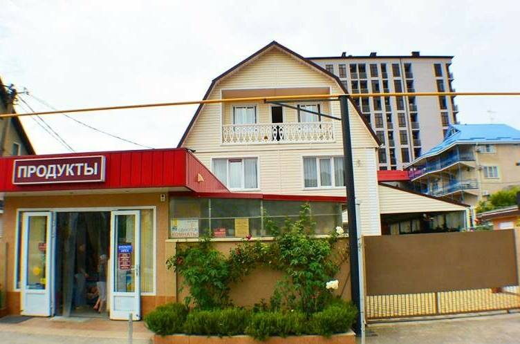 Изображение Изображение гостиницы &quot;Гостевой дом «Шарм»&quot; #10 #8