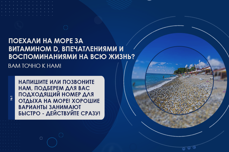 Изображение Изображение гостиницы &quot;Гостевой дом «Солнечный»&quot; #9 #7