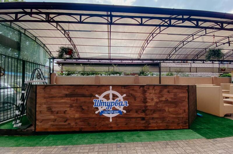 Изображение Изображение гостиницы &quot;Гостевой дом «Штурвал»&quot; #6 #4