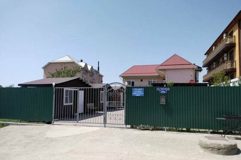 Изображение Изображение гостиницы &quot;Гостевой дом «Маргарита-Холидей»&quot; #3 #1