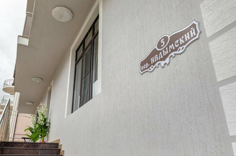 Изображение Изображение гостиницы &quot;Гостевой дом «Грамитон»&quot; #6 #4