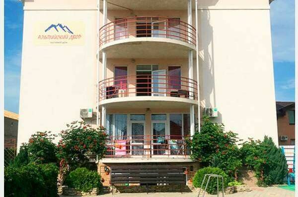 Изображение Изображение гостиницы &quot;Гостевой дом «Альпийский двор»&quot; #5 #3