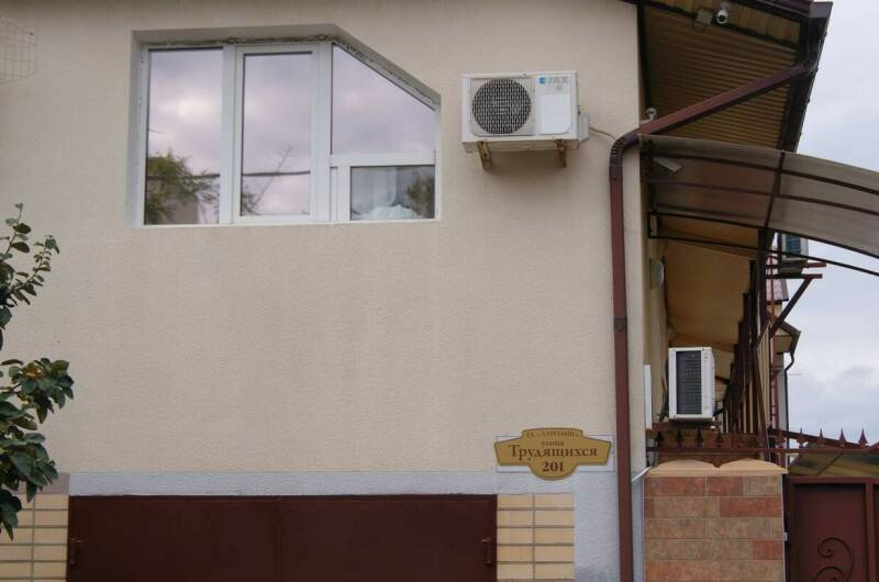 Изображение Изображение гостиницы &quot;Гостевой дом «Ландыш»&quot; #4 #2