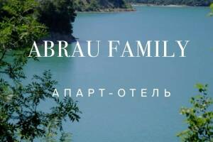 Изображение отеля / гостиницы "Апарт-отель «Abrau Family»"