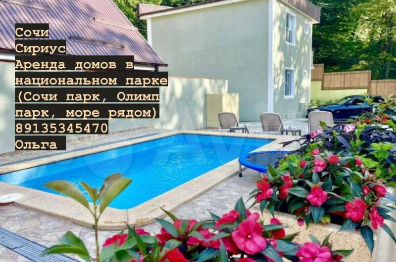 Изображение Изображение квартиры &quot;Green willing house&quot; #7 #5