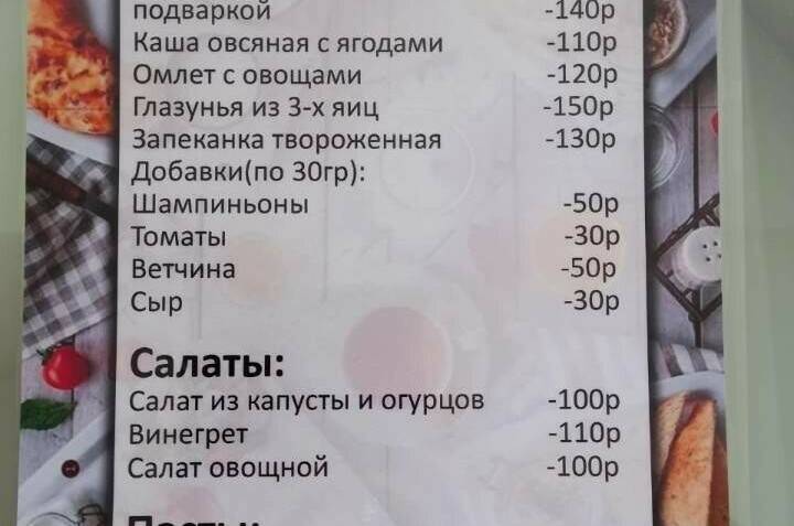 Изображение Изображение гостиницы &quot;Парк-отель «Галина»&quot; #9 #7