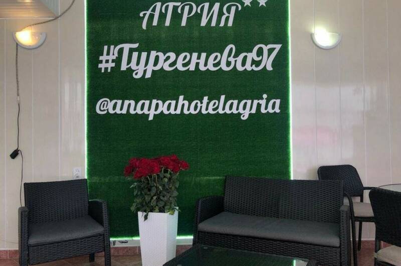 Изображение Изображение гостиницы &quot;Гостевой дом на Тургенева 97&quot; #8 #6