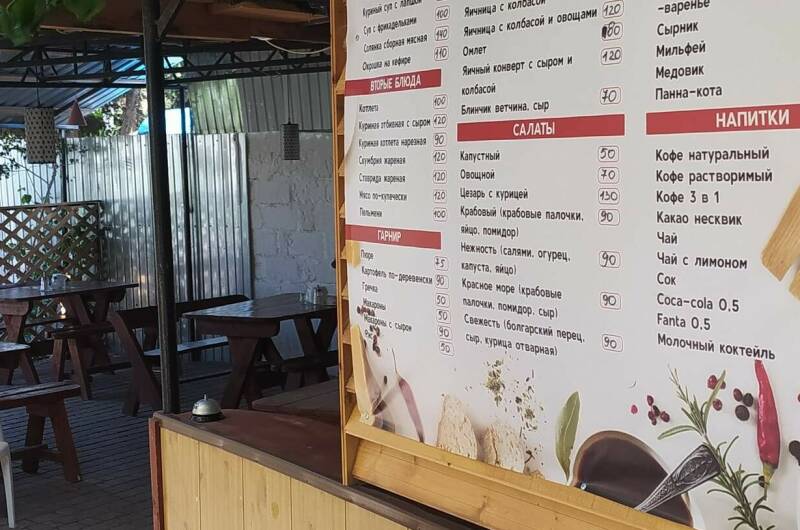 Изображение Изображение гостиницы &quot;Гостиный дом «Добрый Гном»&quot; #11 #9