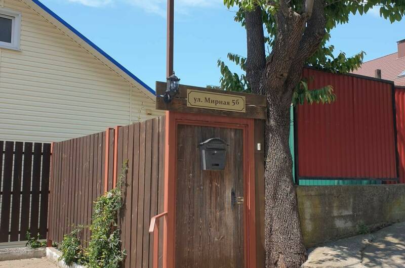 Изображение Изображение гостиницы &quot;Гостевой дом «Мирный»&quot; #5 #3