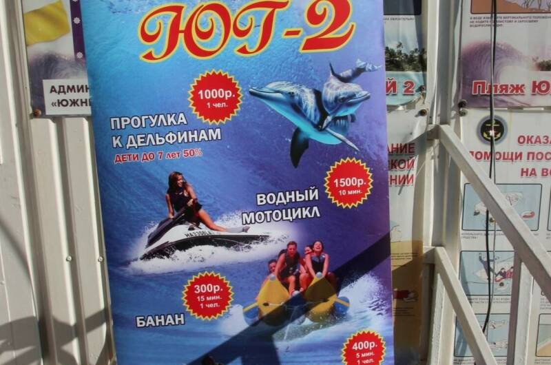 Изображение Изображение гостиницы &quot;Отель «Вокруг Света»&quot; #4 #2