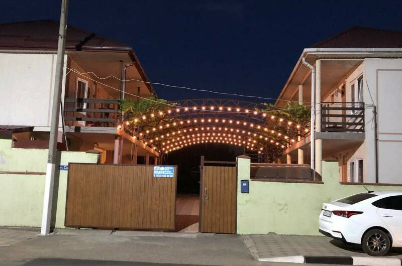 Изображение Изображение гостиницы &quot;Гостевой дом «Солнечный»&quot; #4 #2