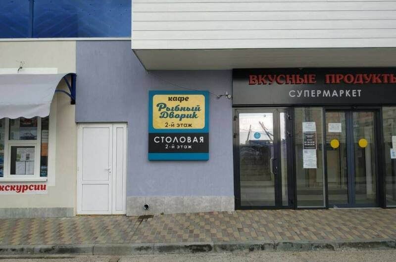 Изображение Изображение квартиры &quot;Квартира-студия у моря&quot; #5 #3