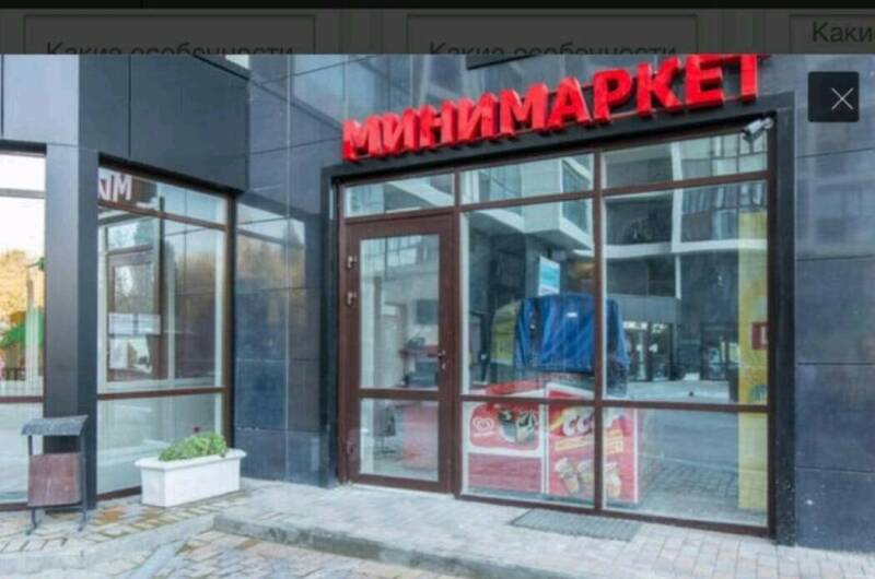 Изображение Изображение квартиры &quot;Апартаменты рядом с Ривьерой&quot; #5 #3