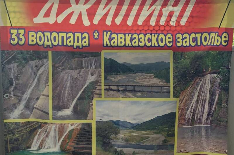 Изображение Изображение гостиницы &quot;Гостевой дом «Морской Эдем»&quot; #6 #4