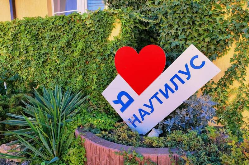 Изображение гостиницы "Гостевой дом «Наутилус»" #1