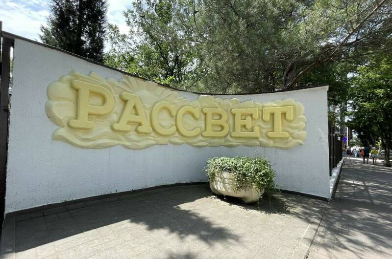 Изображение Изображение квартиры &quot;Коттедж под ключ с питанием на 8 человек&quot; #7 #5