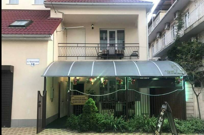 Изображение гостиницы "Гостевой дом «Лазурный берег»" #1