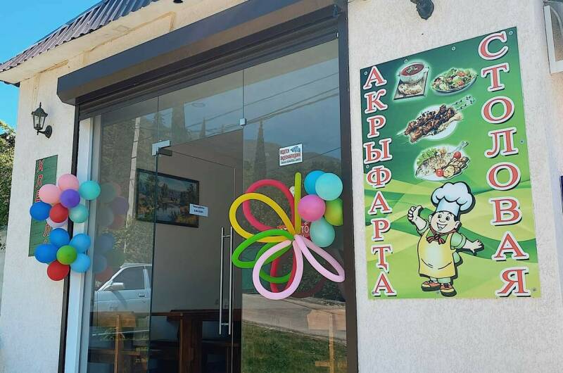 Изображение Изображение гостиницы &quot;Отель «A-more»&quot; #10 #8