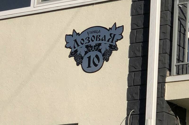 Изображение Изображение гостиницы &quot;Гостевой дом «Сибирячка»&quot; #9 #7