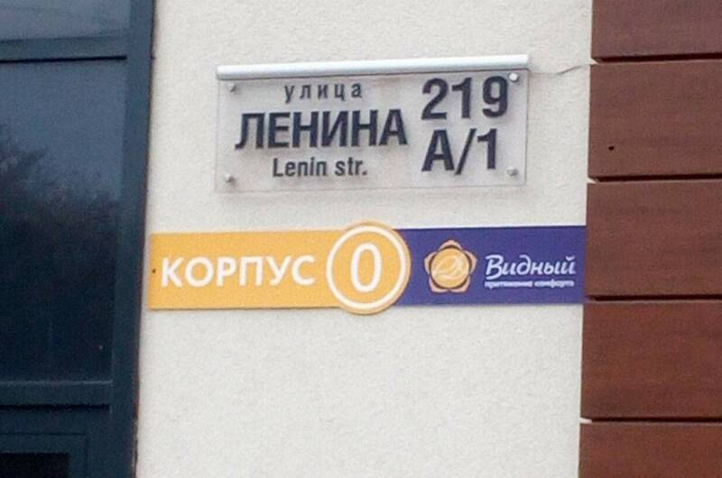 Изображение Изображение квартиры &quot;Апартаменты в ЖК «Мадрид парк 2»&quot; #10 #8