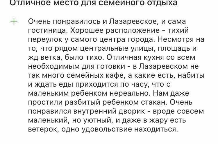 Изображение Изображение гостиницы &quot;Гостевой дом «Зефир»&quot; #3 #1