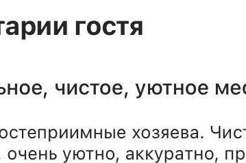 Изображение Изображение гостиницы &quot;Гостевой дом «Зефир»&quot; #8 #6