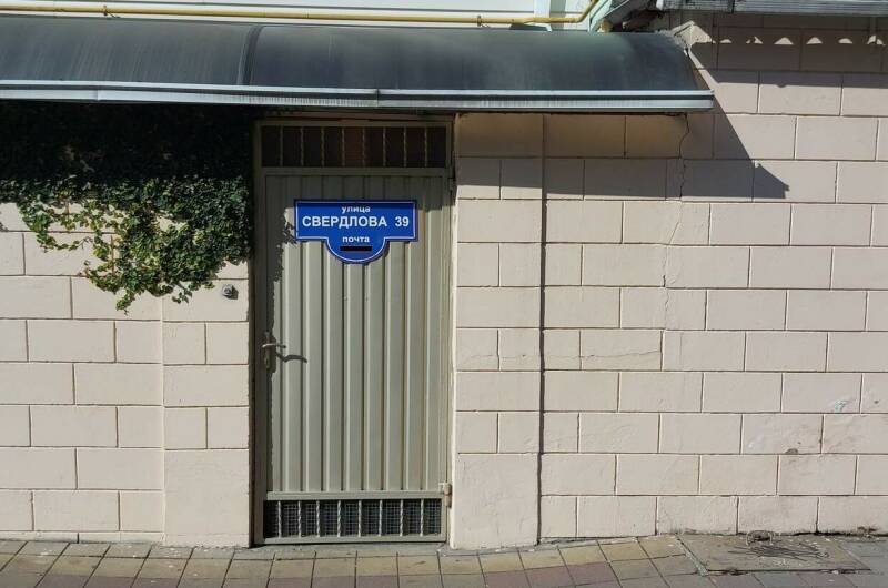 Изображение Изображение квартиры &quot;Апартаменты на Свердлова 39&quot; #9 #7