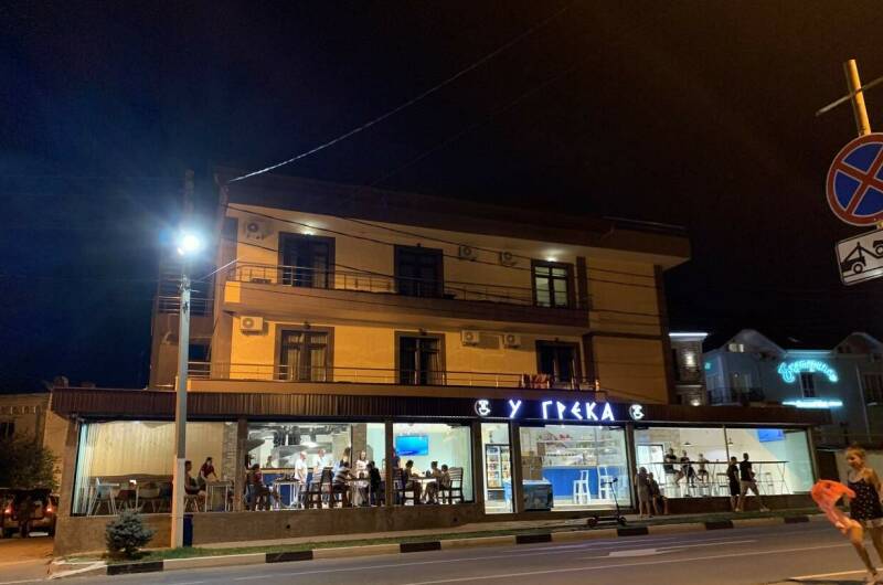 Изображение Изображение гостиницы &quot;Гостевой дом «У Грека»&quot; #10 #8