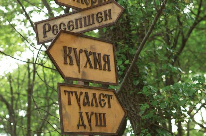 Изображение Изображение гостиницы &quot;Кемпинг «Свежий воздух»&quot; #10 #8