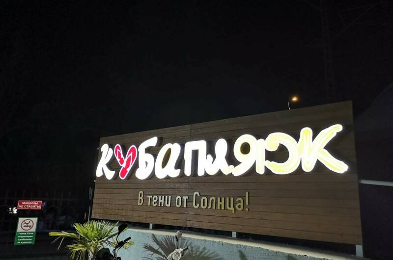 Изображение Изображение квартиры &quot;Студия у самого моря&quot; #4 #2